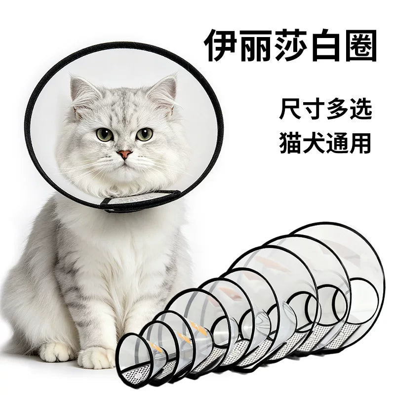 Elizabethan collar for cats and dogs, anti-licking and anti-scratch collar